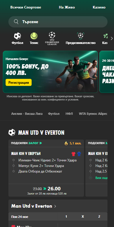 bet365 - Pregled igara i dostupnih bonusa