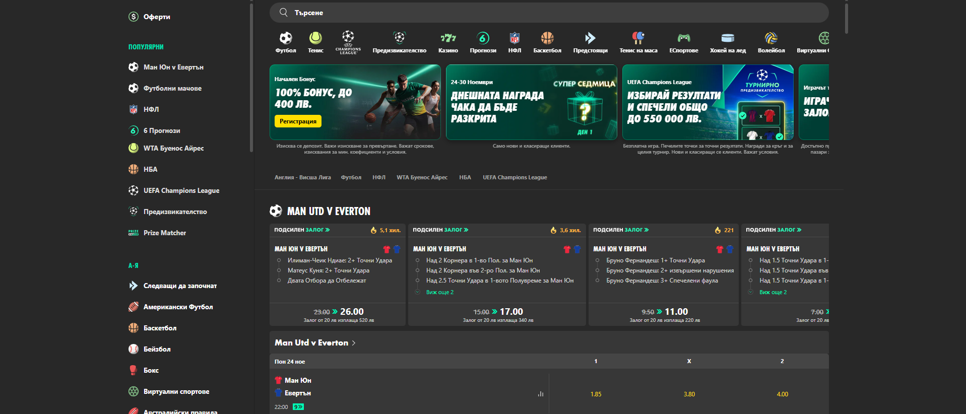 bet365 - Pregled igara i dostupnih bonusa